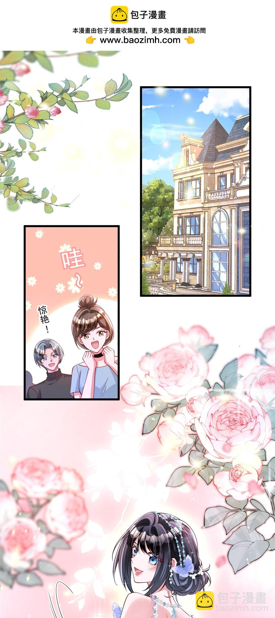 167 抢婚？！-第167话