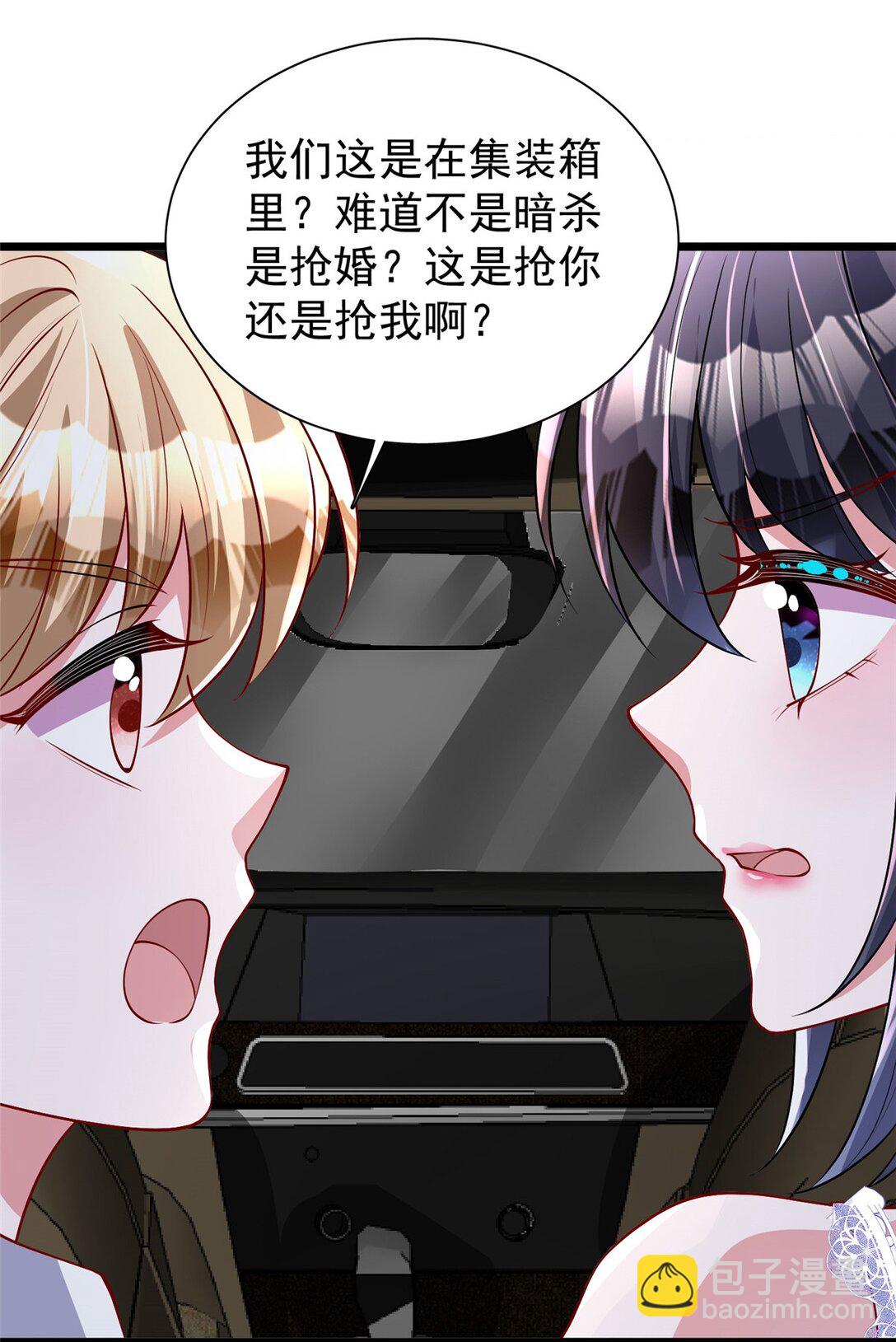 167 抢婚？！-第167话