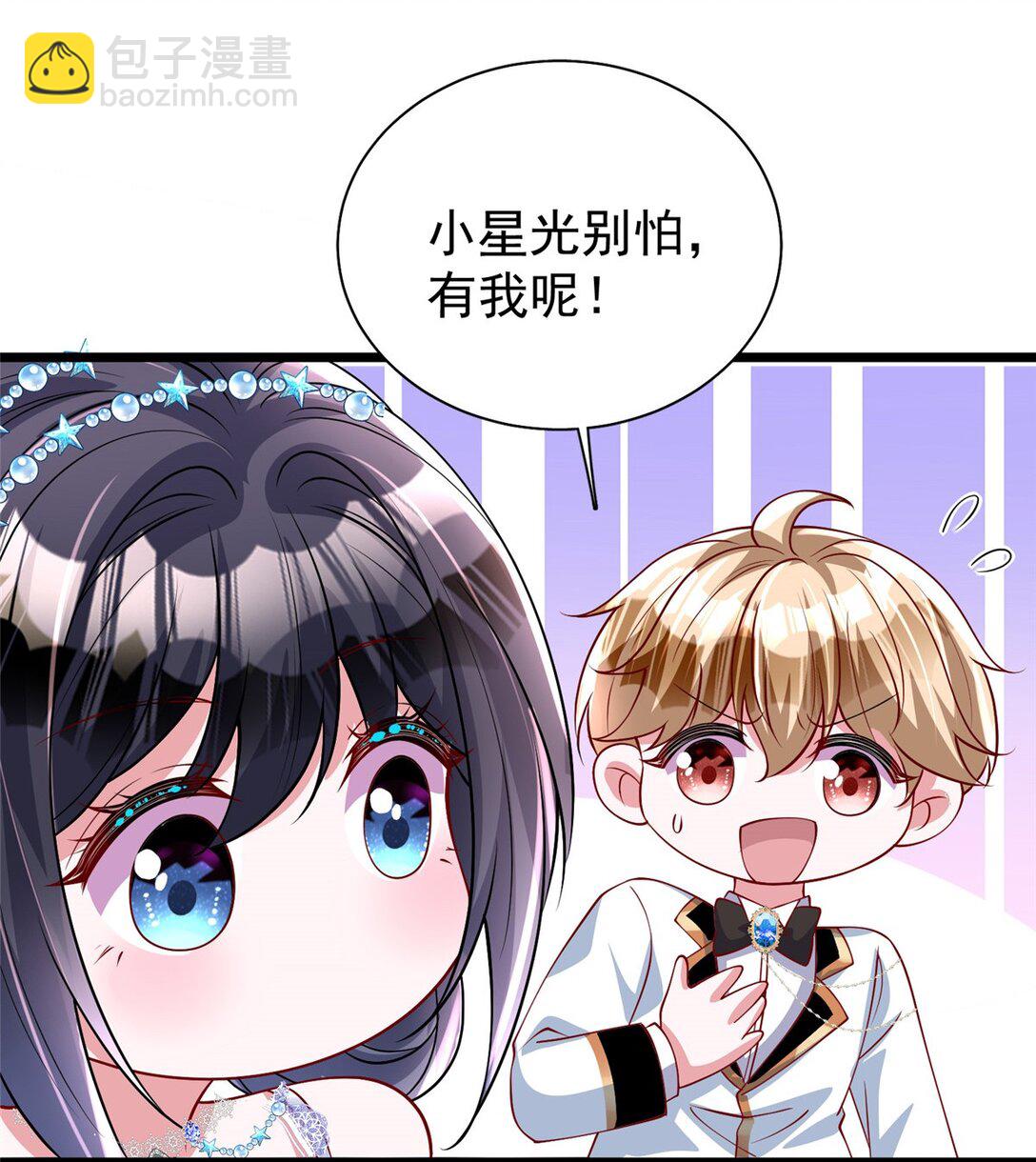 167 抢婚？！-第167话