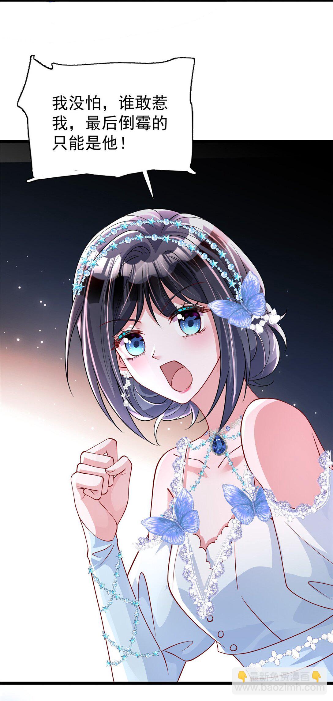 167 抢婚？！-第167话