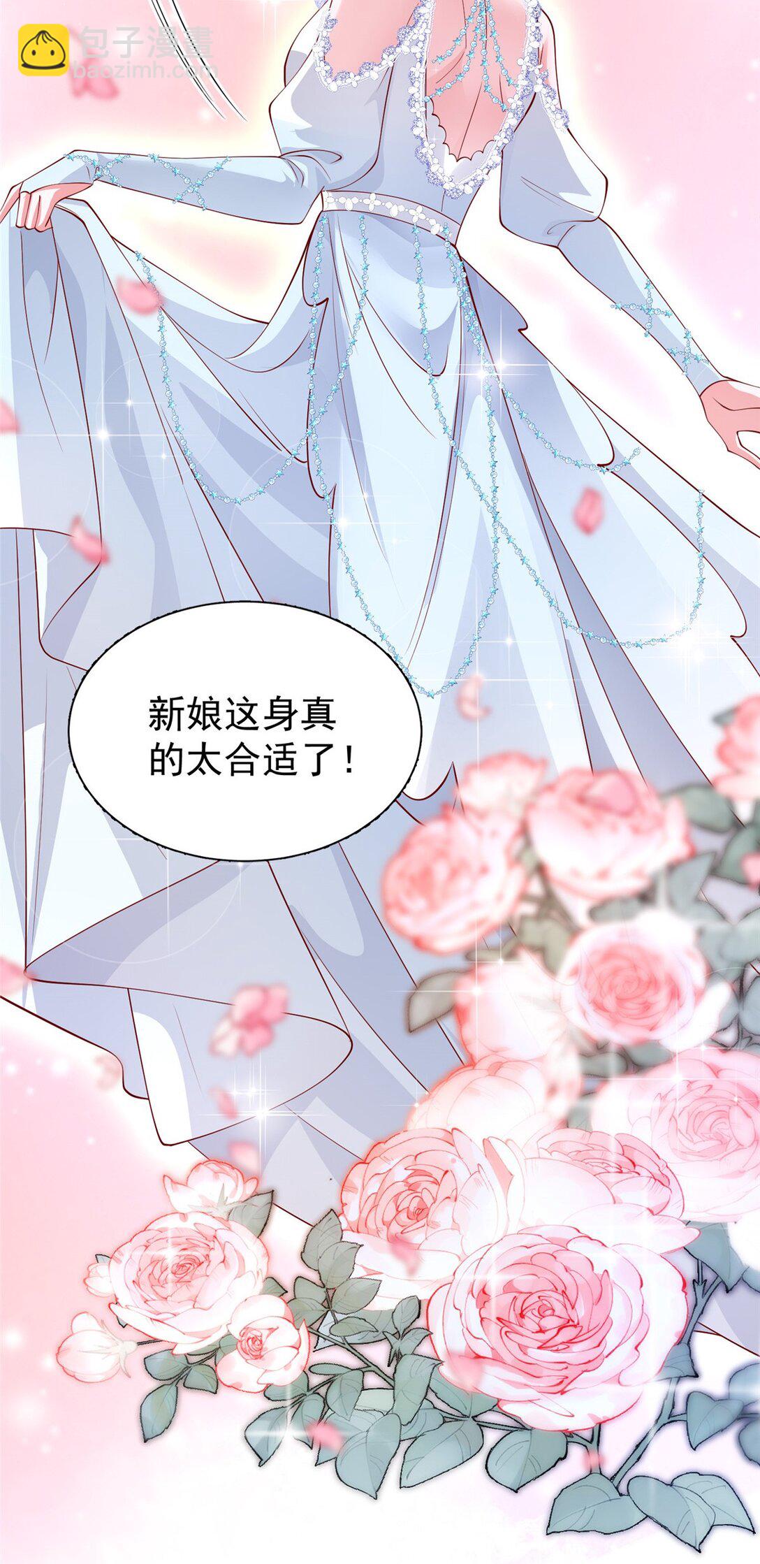 167 抢婚？！-第167话