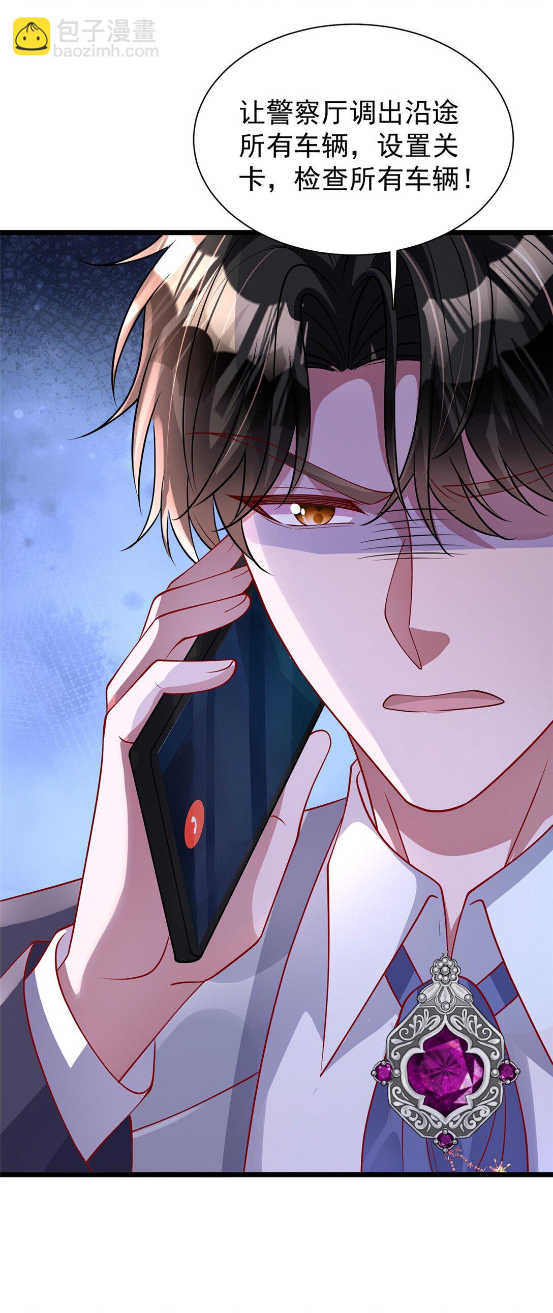 167 抢婚？！-第167话