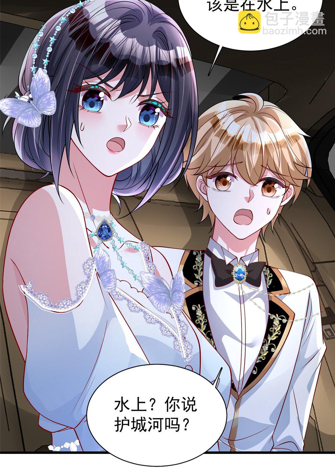 167 抢婚？！-第167话