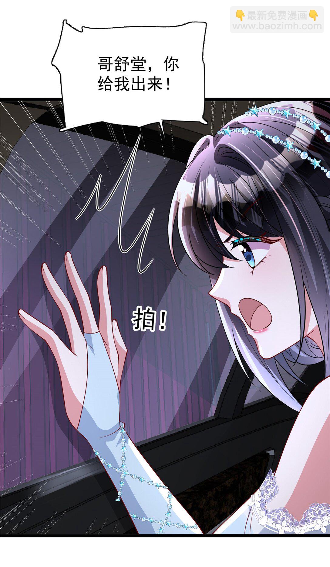167 抢婚？！-第167话