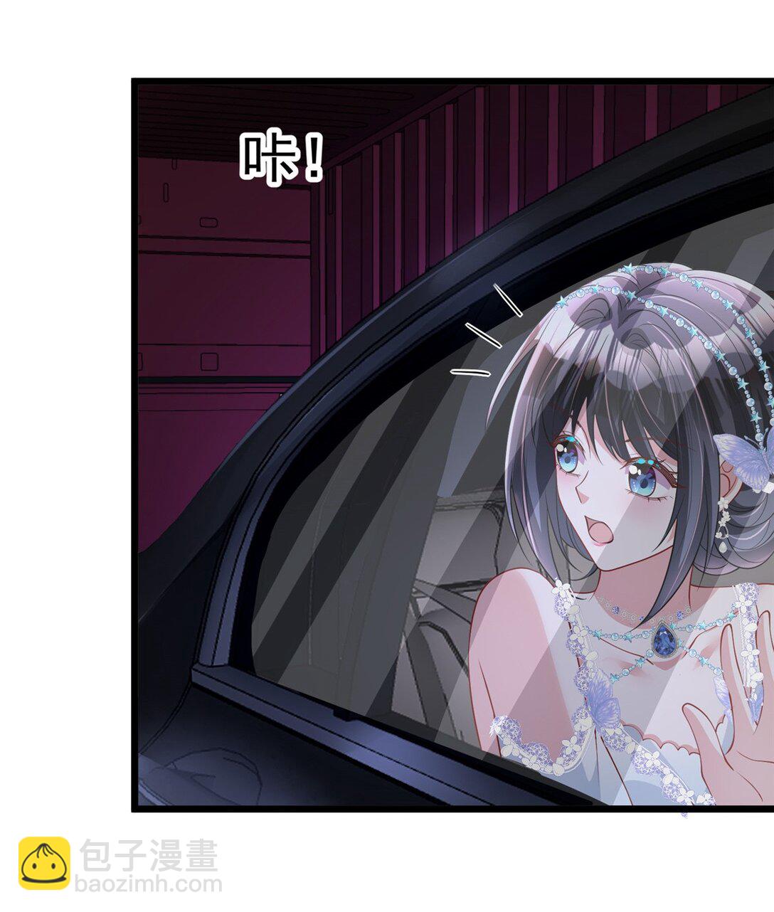 167 抢婚？！-第167话