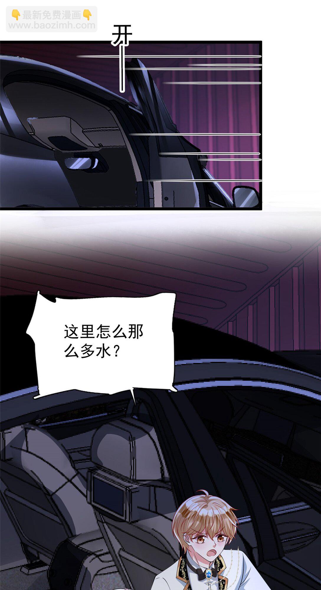 167 抢婚？！-第167话