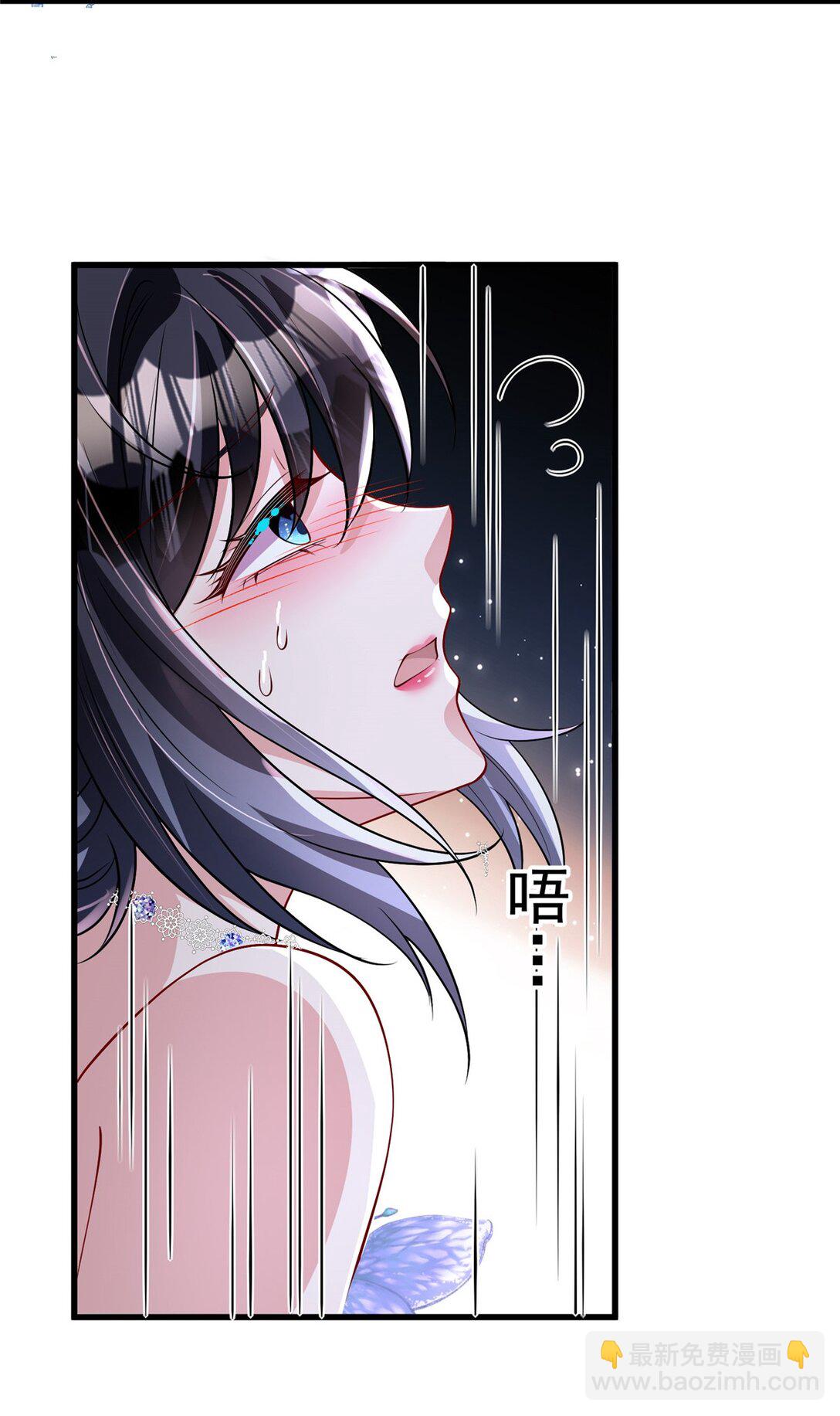 167 抢婚？！-第167话