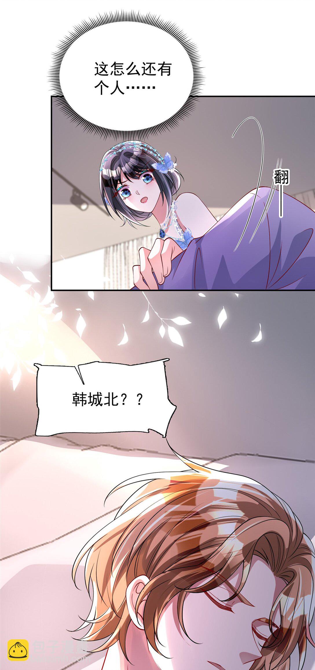 167 抢婚？！-第167话