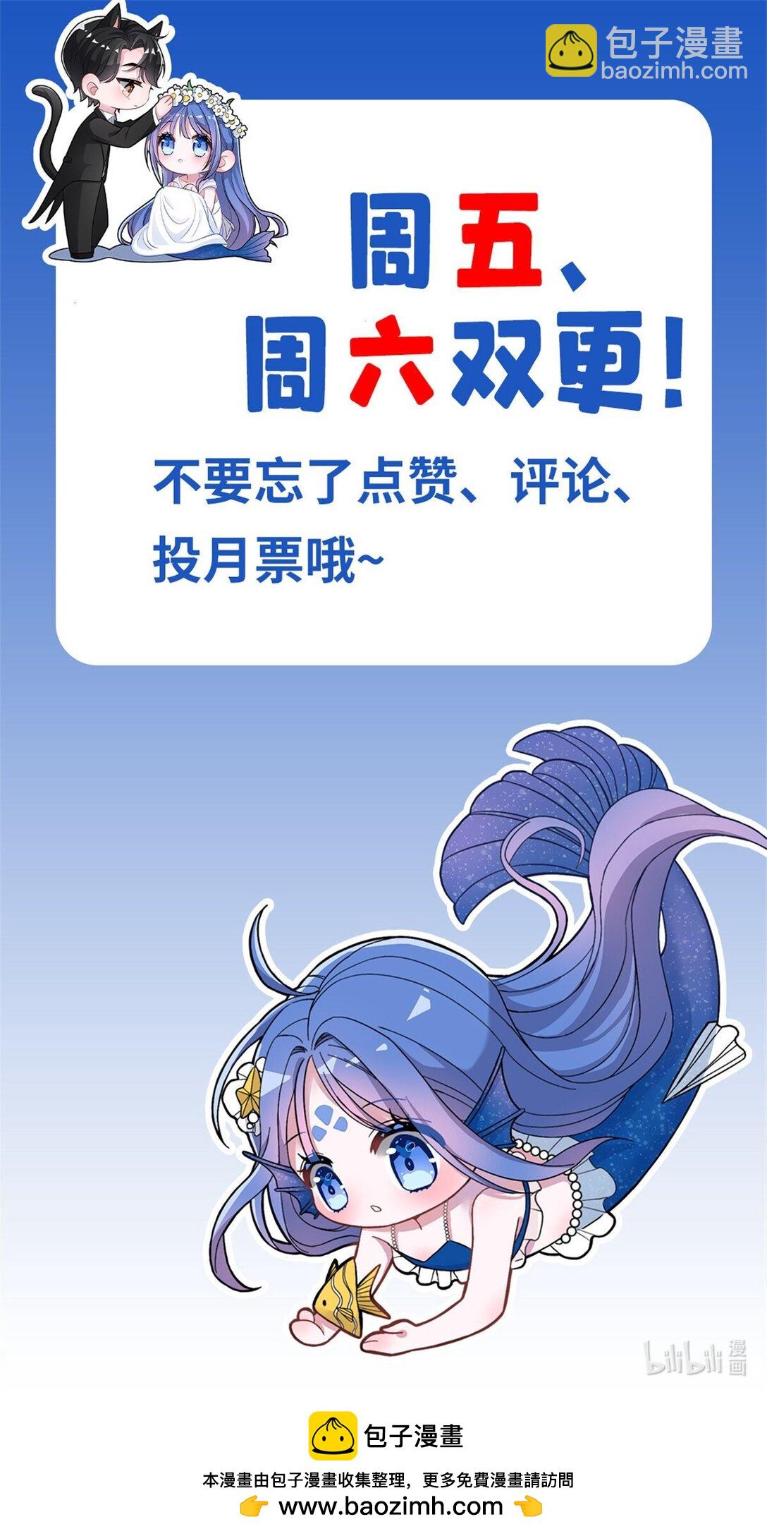167 抢婚？！-第167话