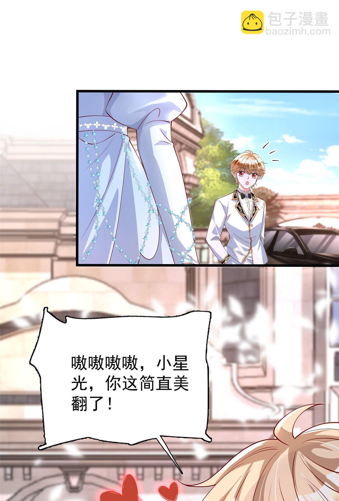 167 抢婚？！-第167话