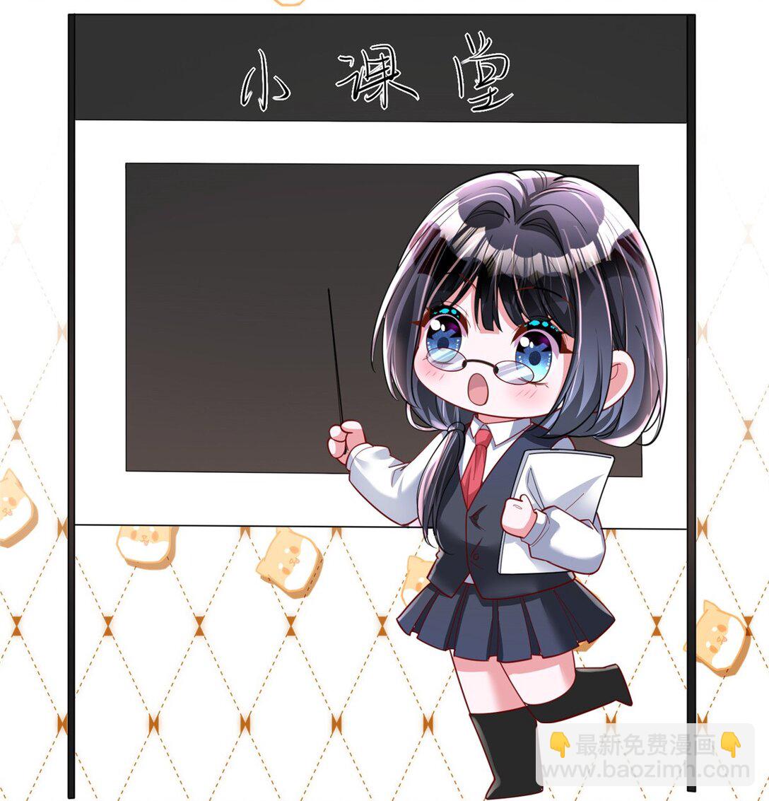 169 女王的枕边人-第169话