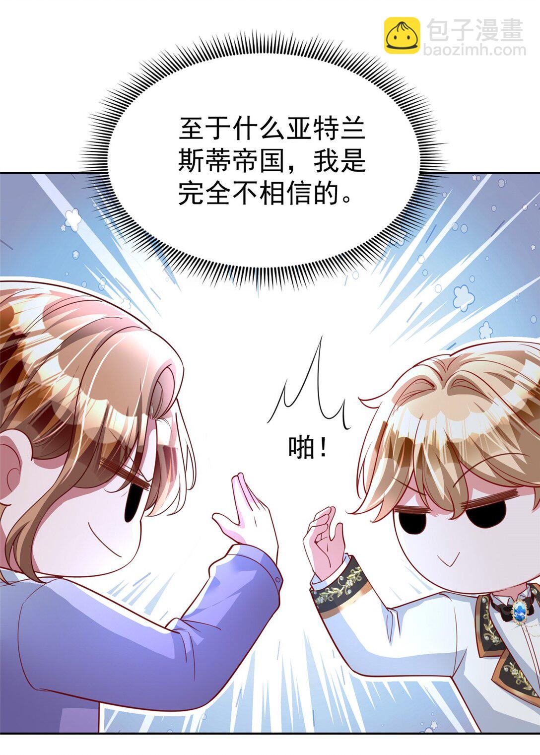 169 女王的枕边人-第169话
