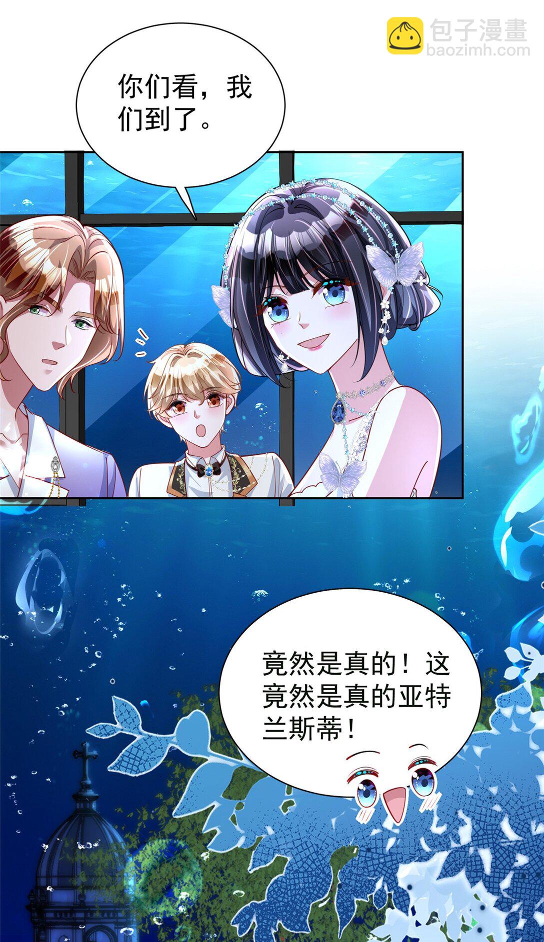 169 女王的枕边人-第169话