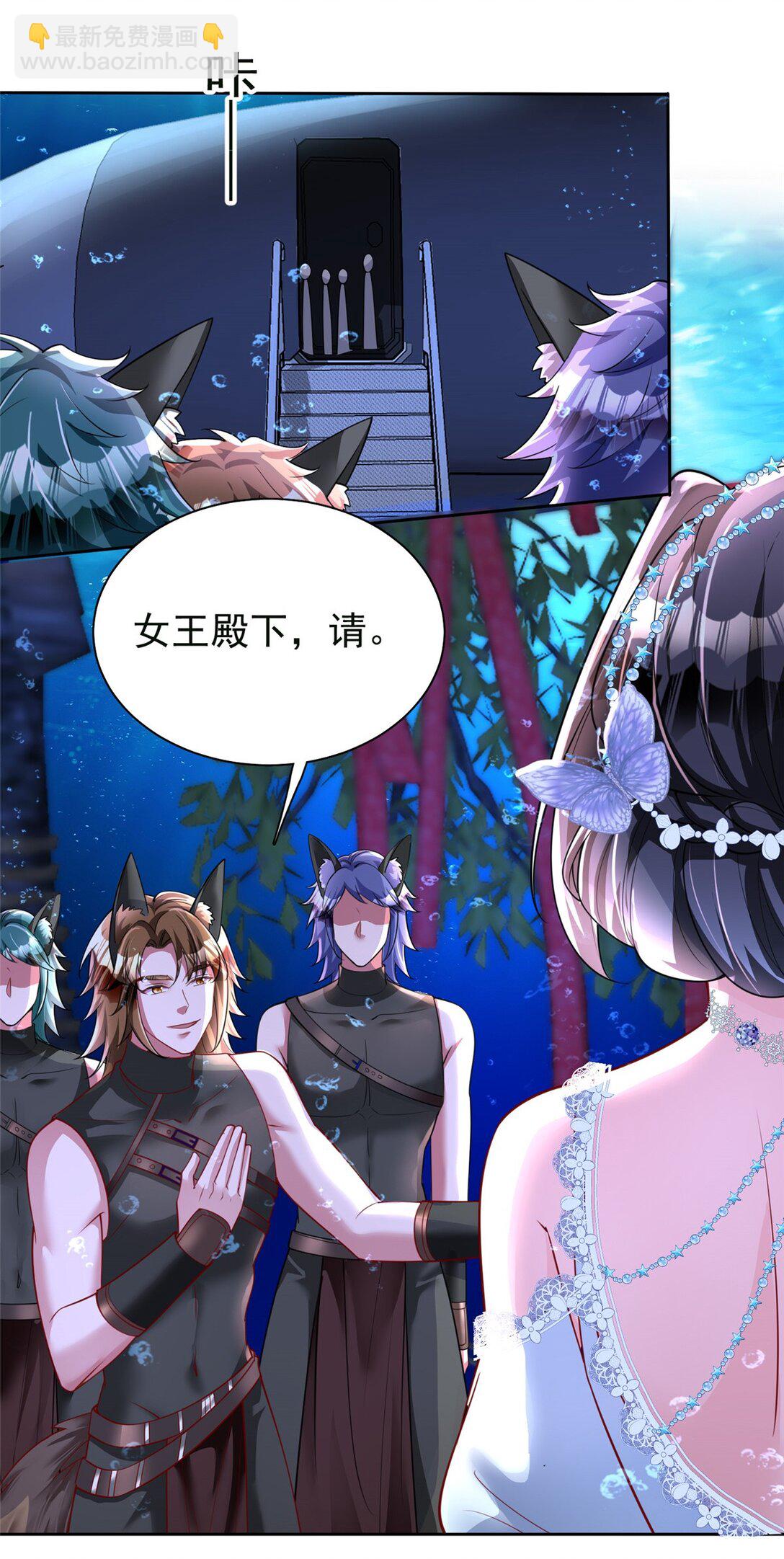 169 女王的枕边人-第169话