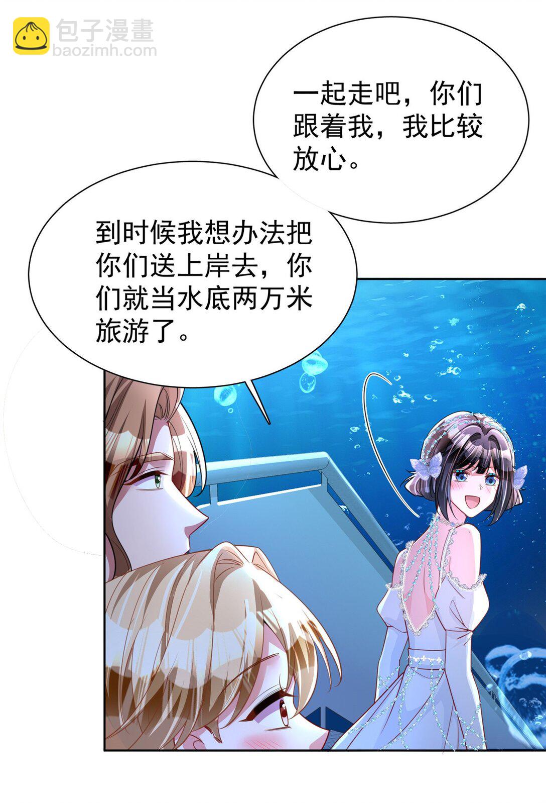 169 女王的枕边人-第169话