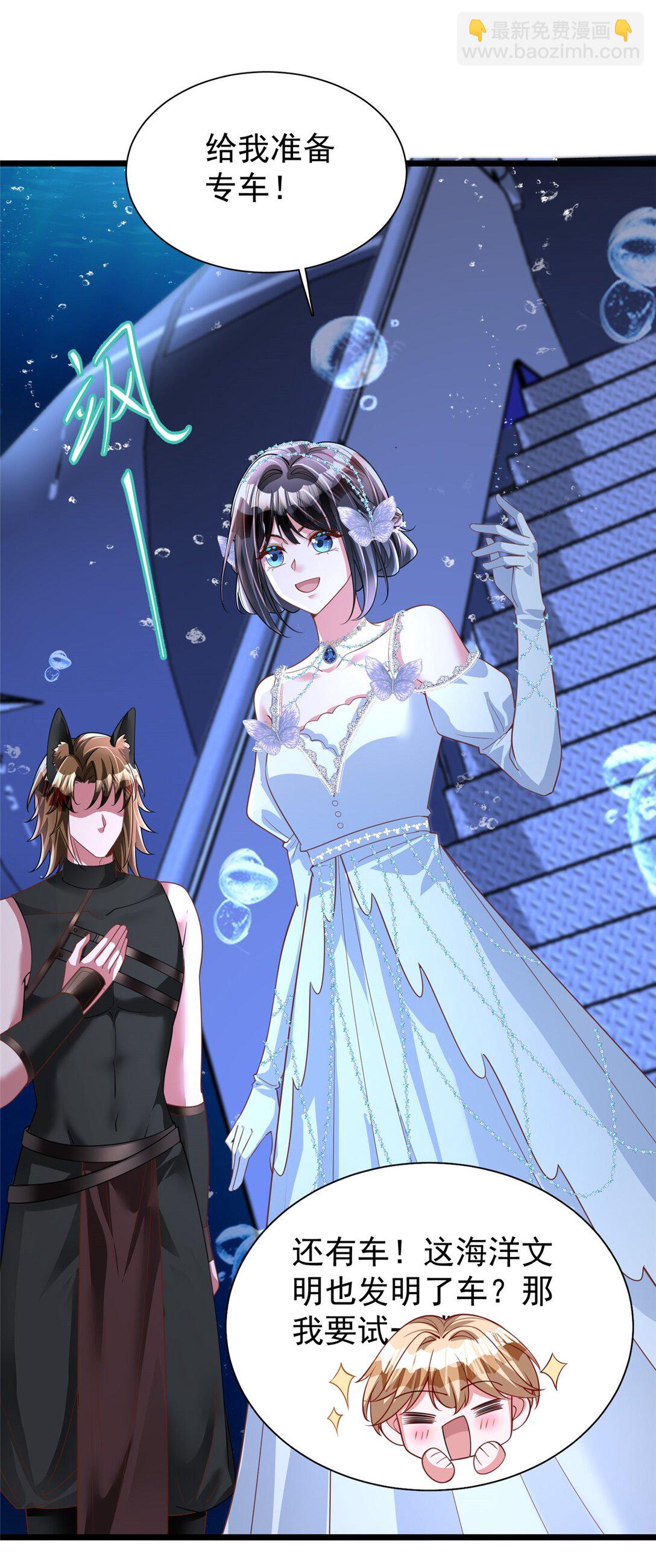 169 女王的枕边人-第169话