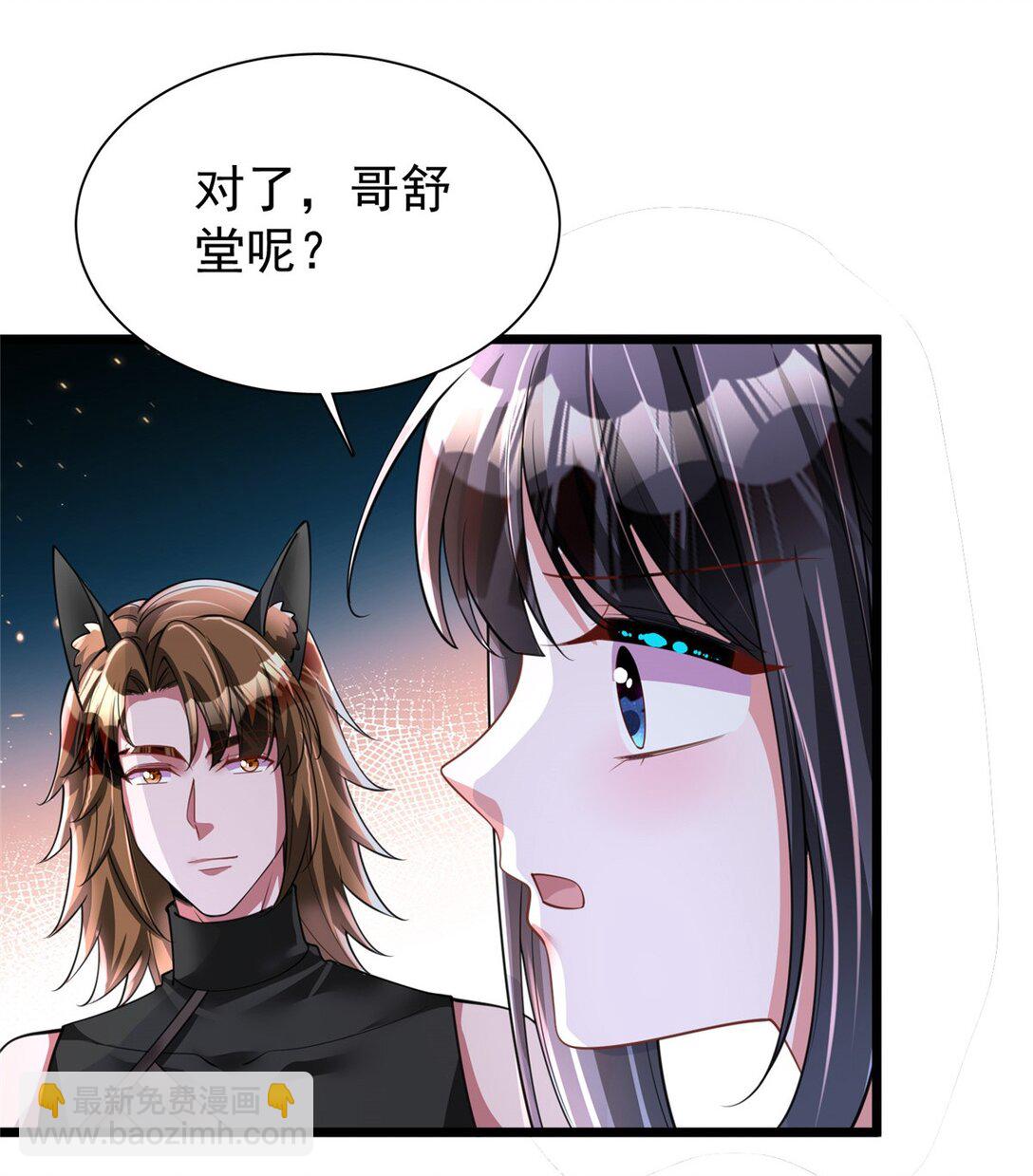 169 女王的枕边人-第169话