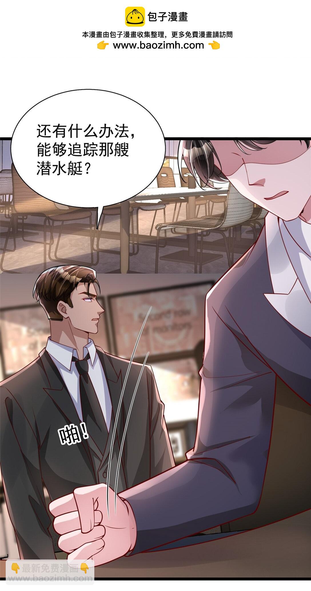 169 女王的枕边人-第169话