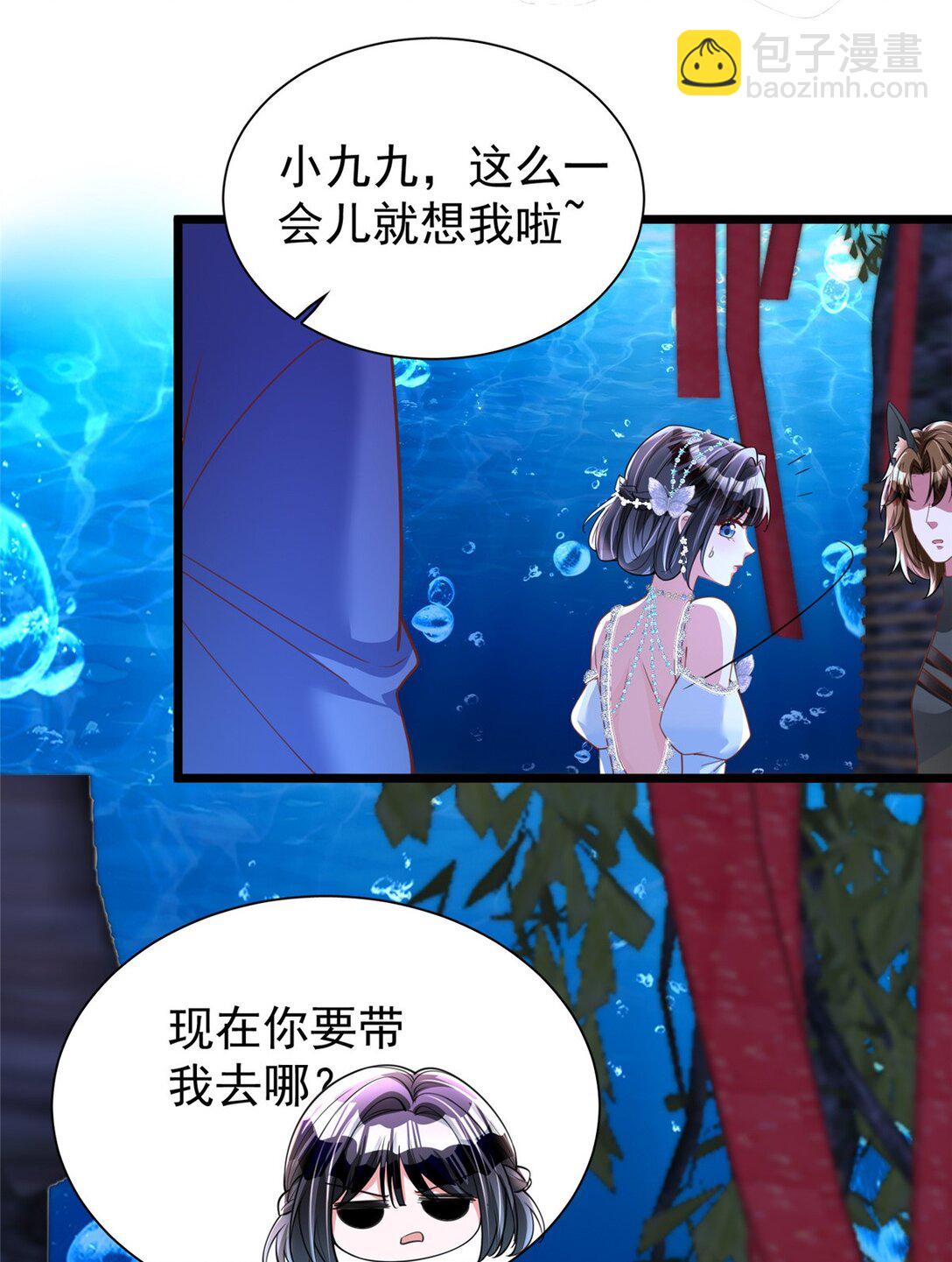 169 女王的枕边人-第169话