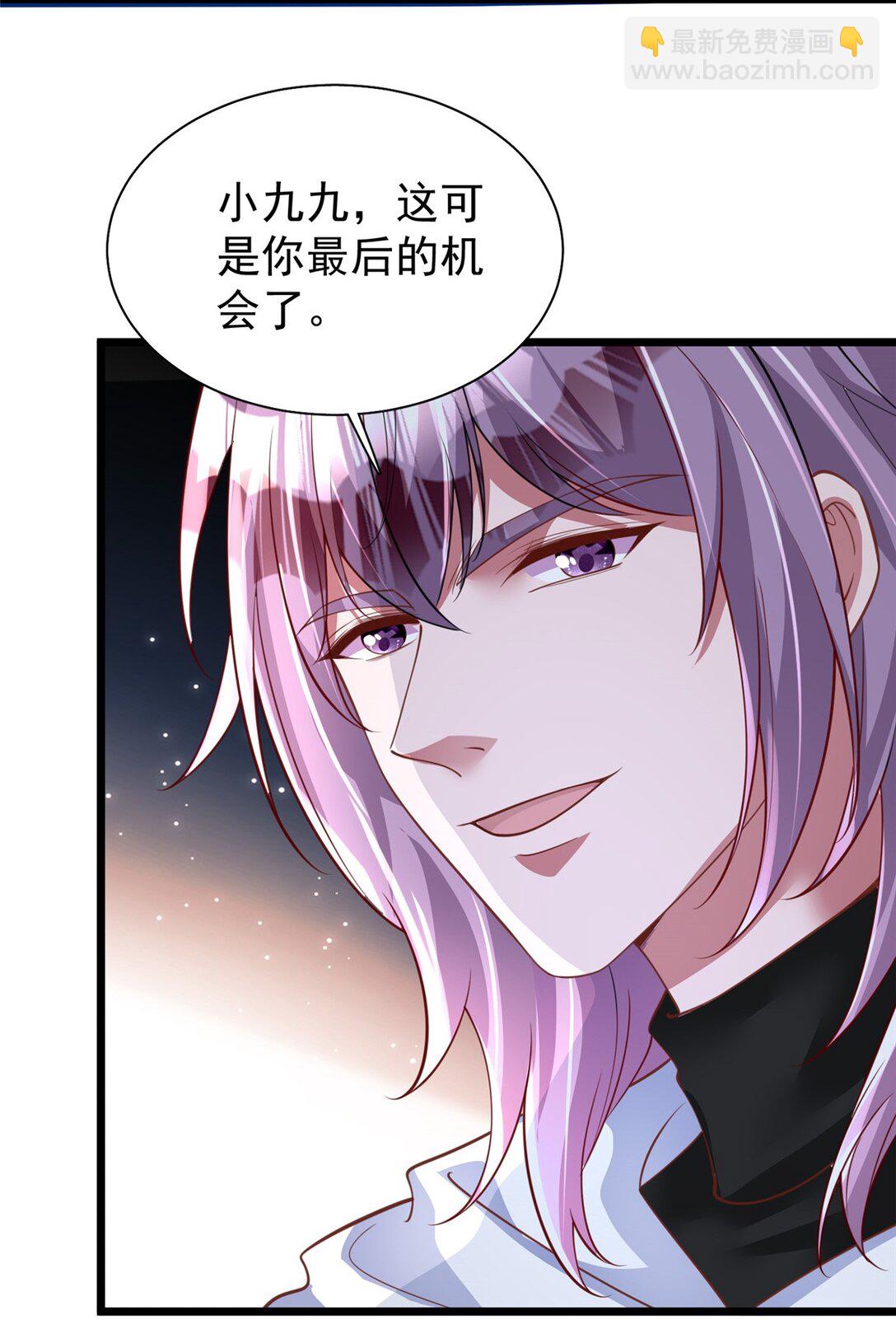 169 女王的枕边人-第169话