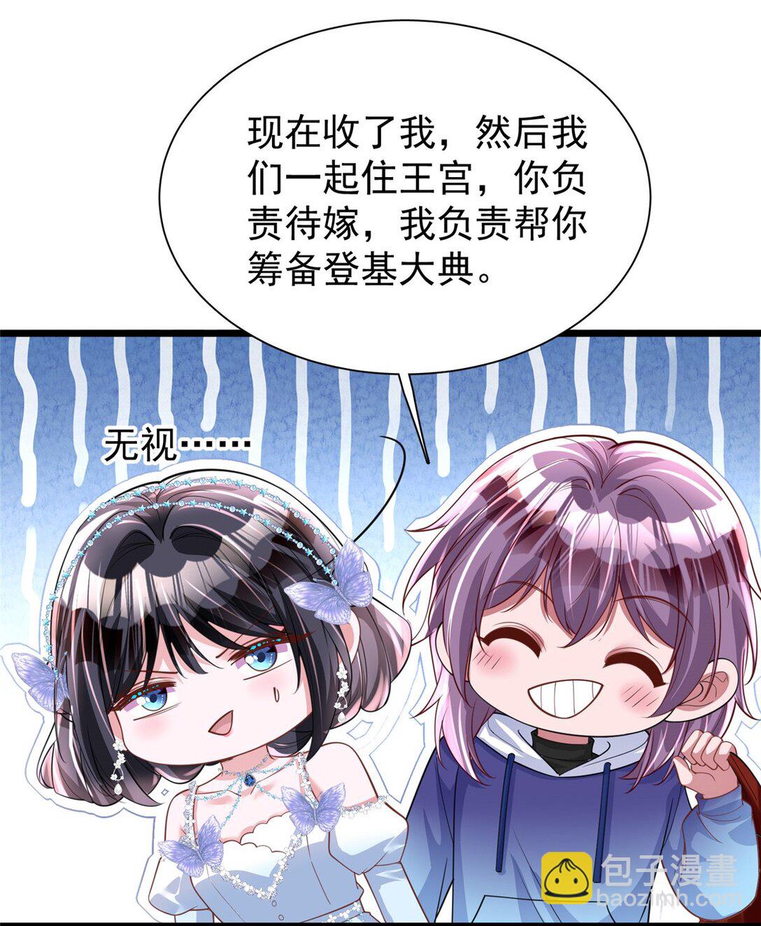 169 女王的枕边人-第169话