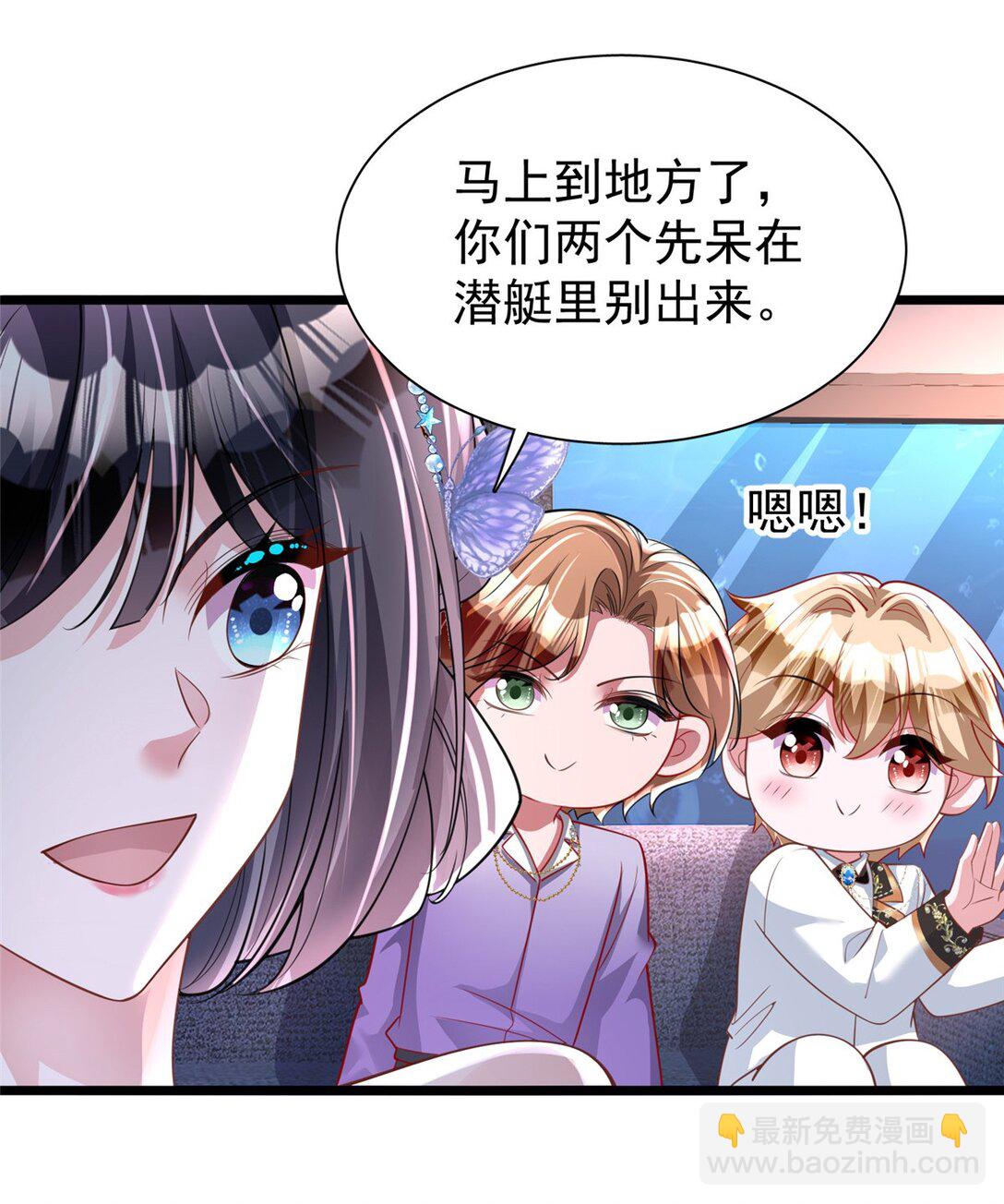169 女王的枕边人-第169话