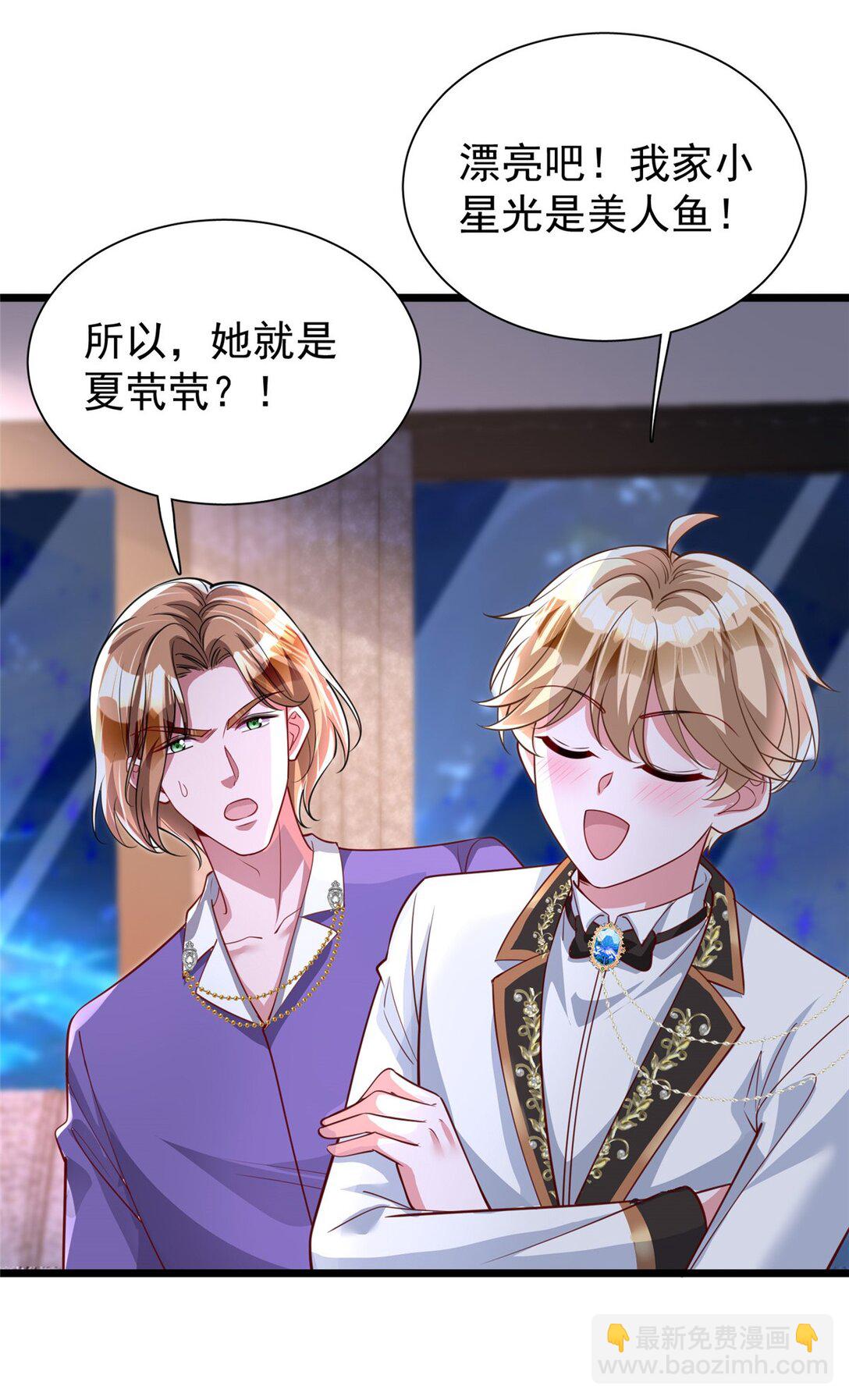 169 女王的枕边人-第169话