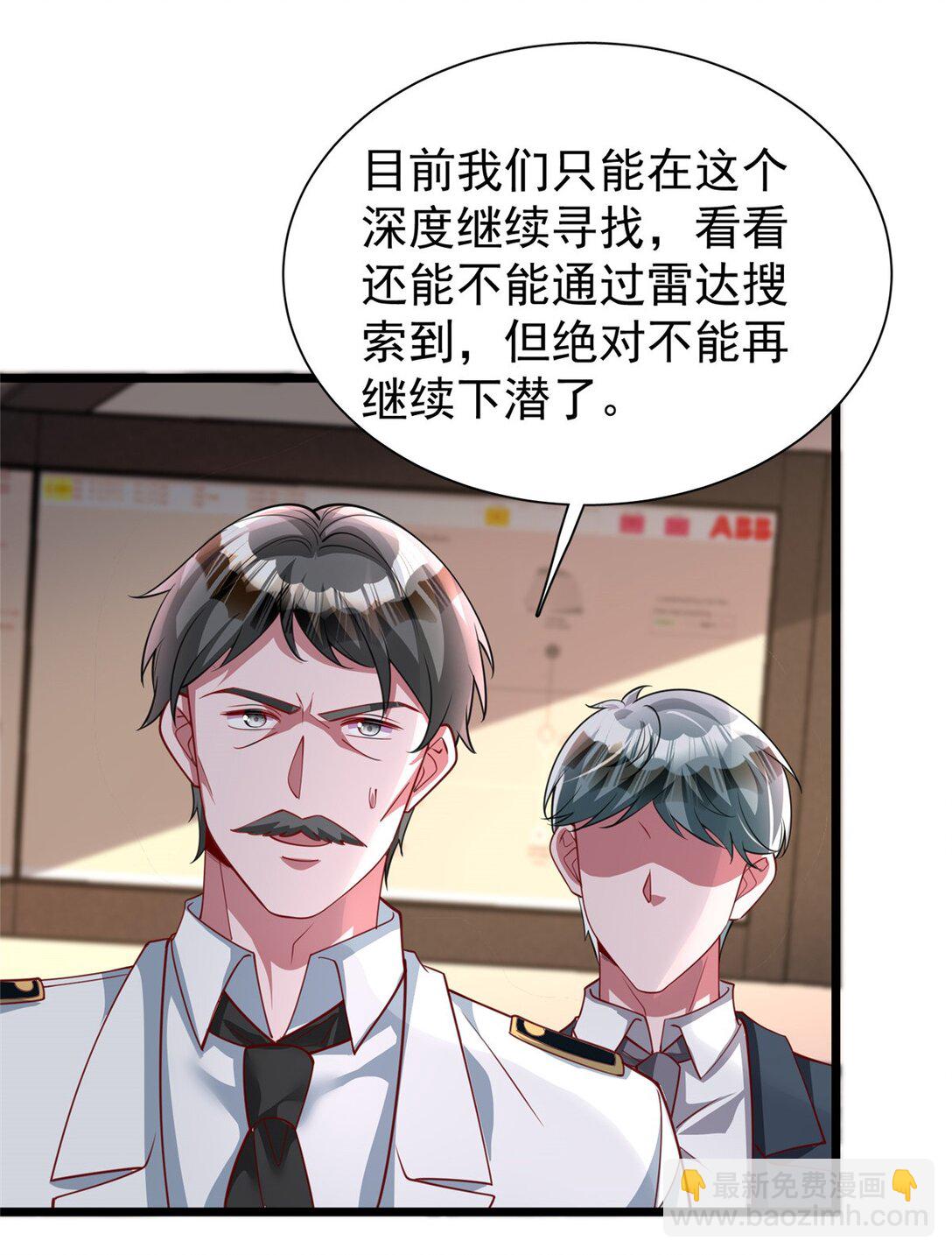 169 女王的枕边人-第169话