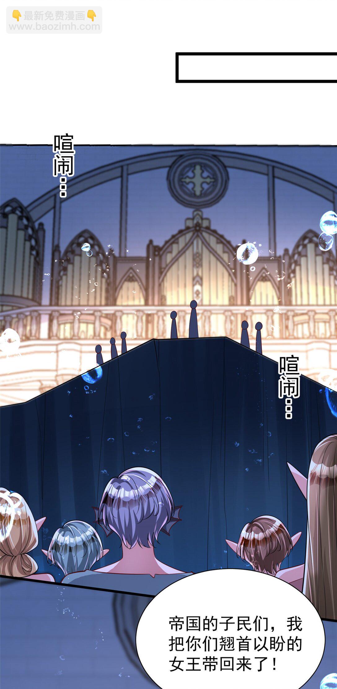 169 女王的枕边人-第169话