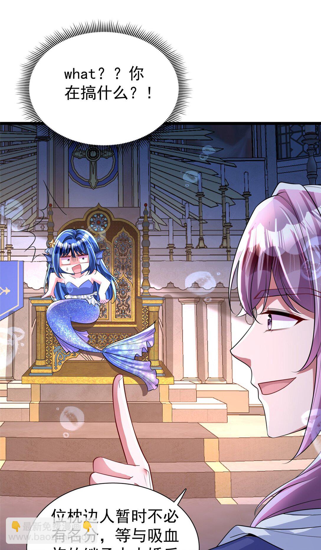 169 女王的枕边人-第169话