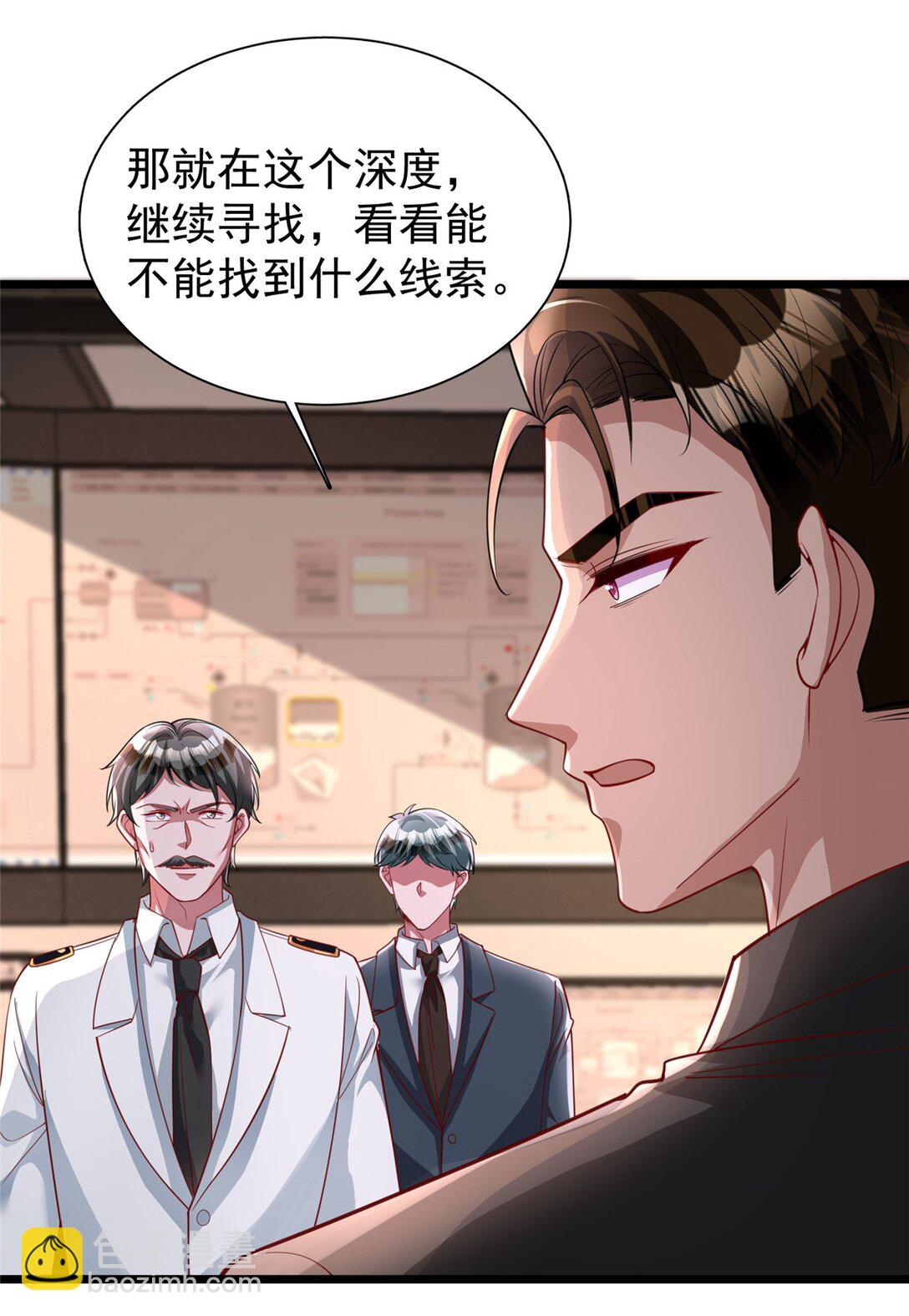 169 女王的枕边人-第169话