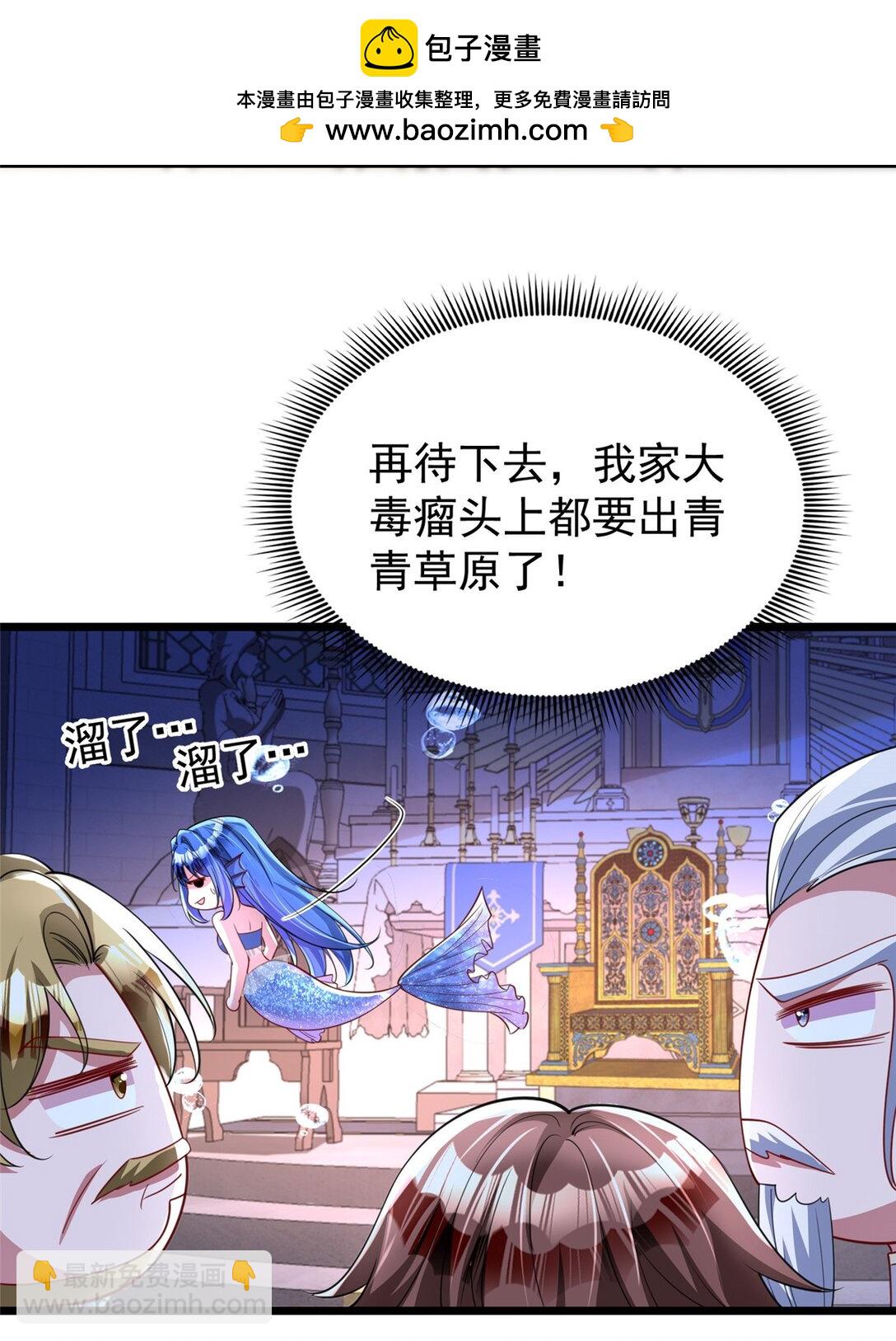 169 女王的枕边人-第169话