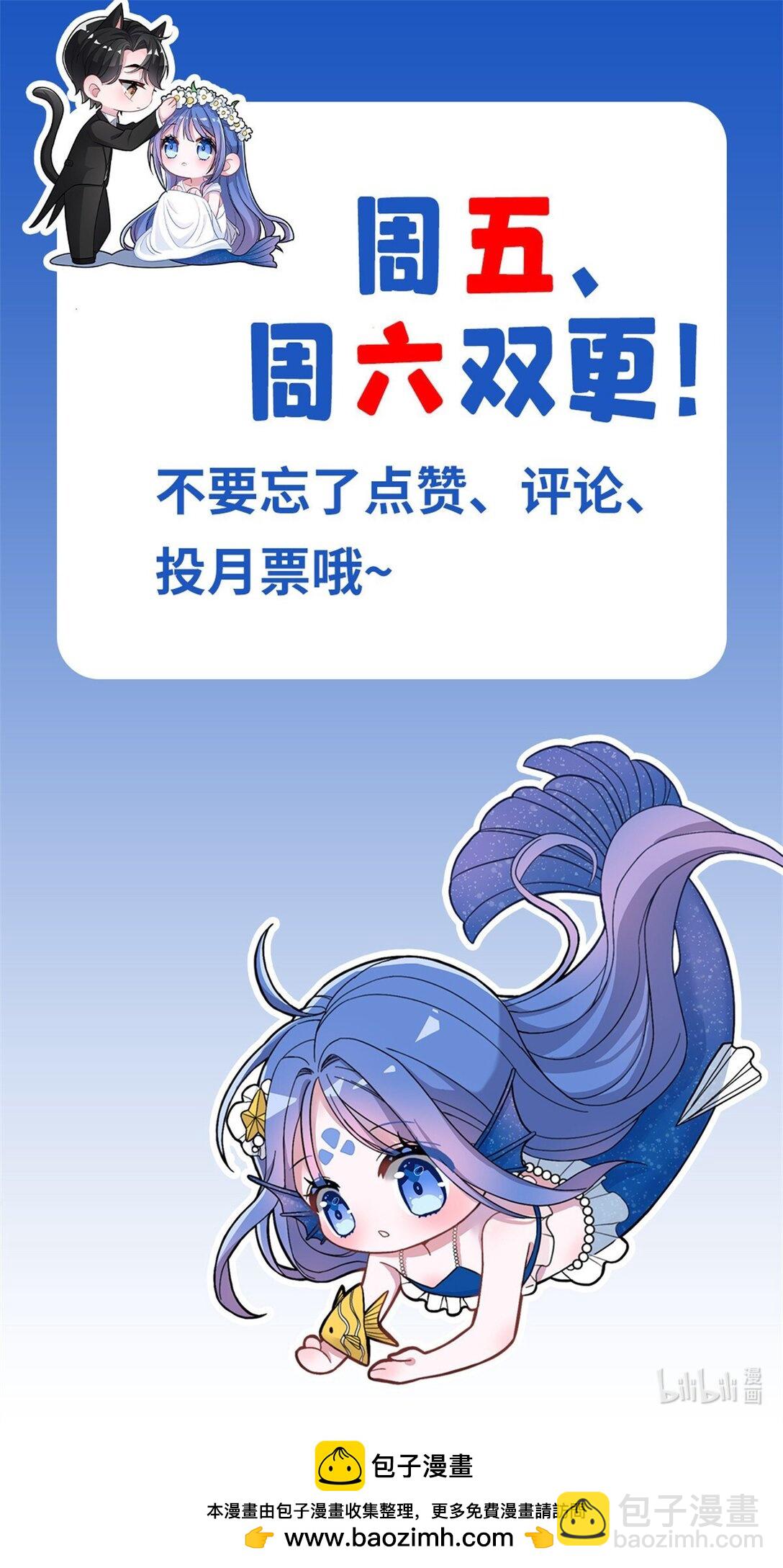 169 女王的枕边人-第169话