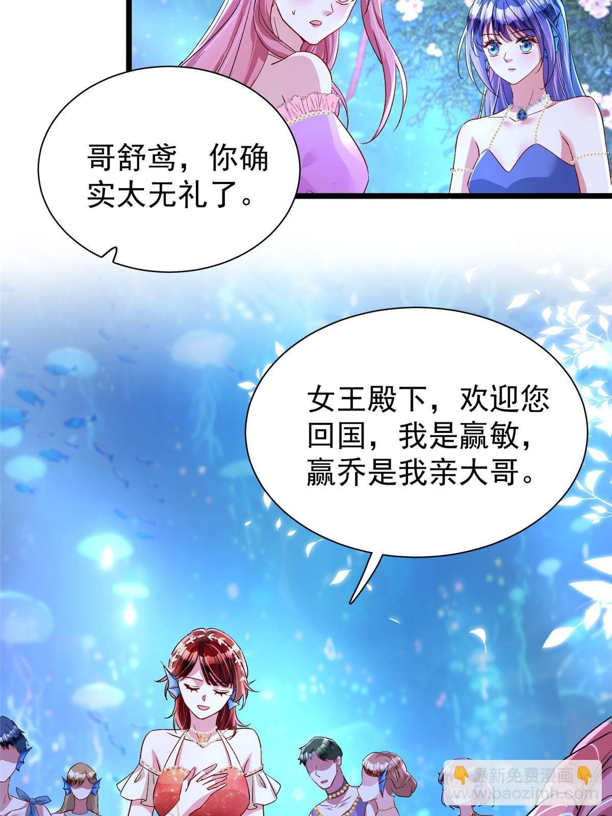 171 检验真爱的时刻(1/2)-第171话