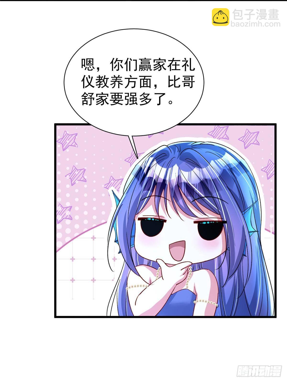 171 检验真爱的时刻(1/2)-第171话