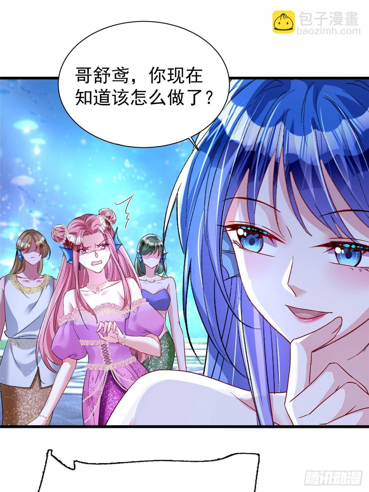 171 检验真爱的时刻(1/2)-第171话