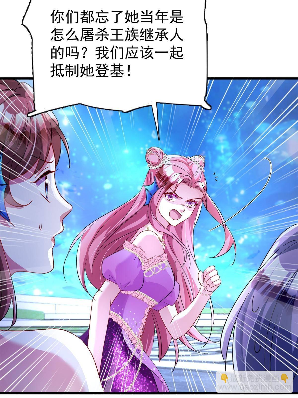 171 检验真爱的时刻(1/2)-第171话