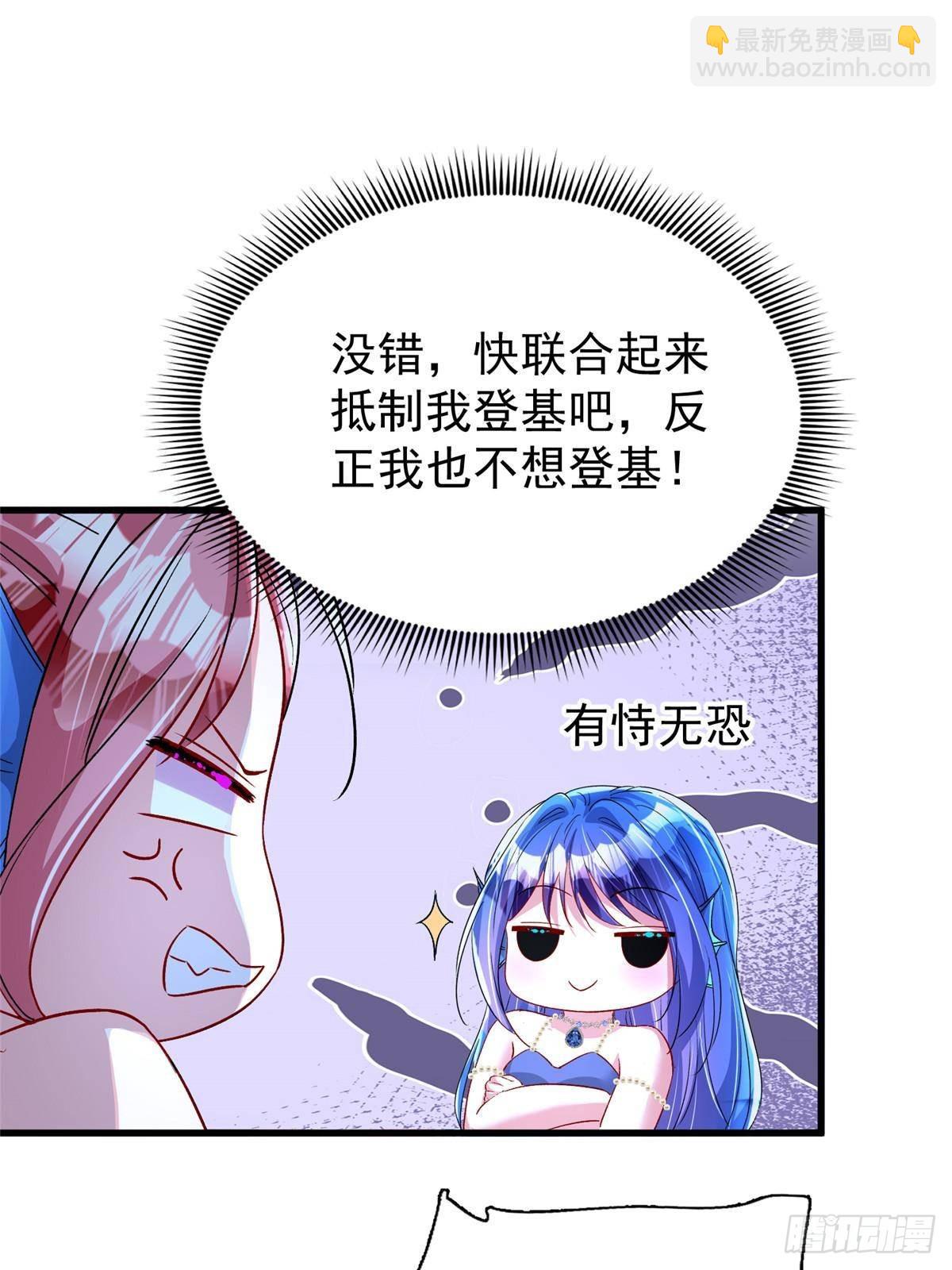 171 检验真爱的时刻(1/2)-第171话