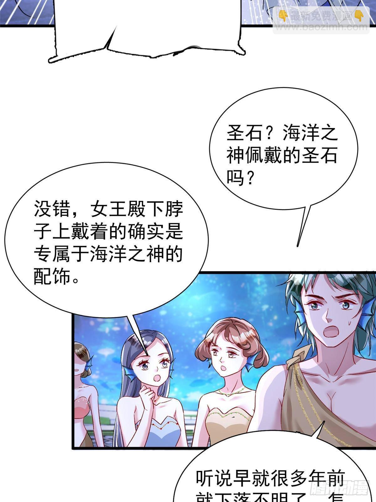 171 检验真爱的时刻(1/2)-第171话
