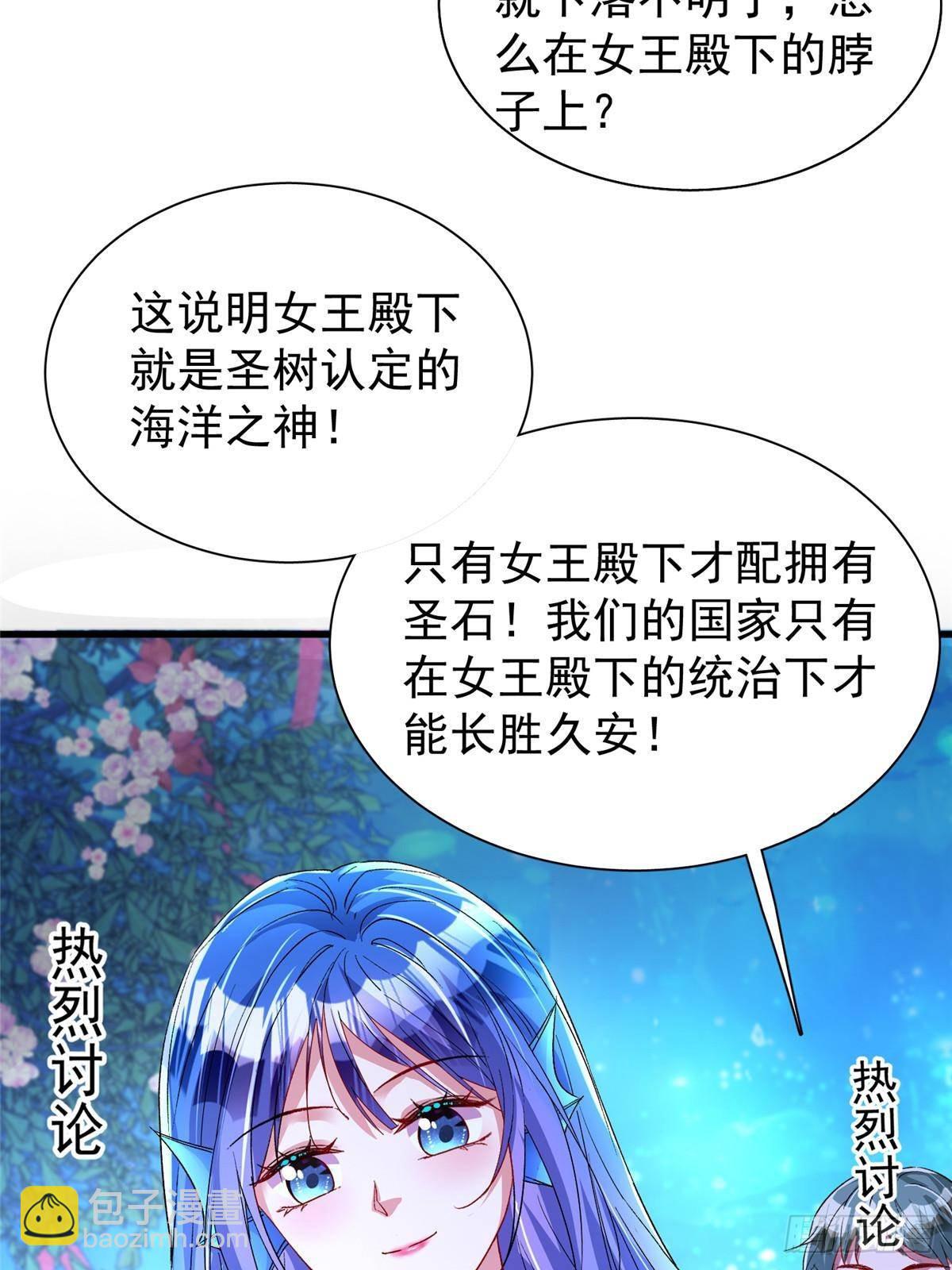 171 检验真爱的时刻(1/2)-第171话
