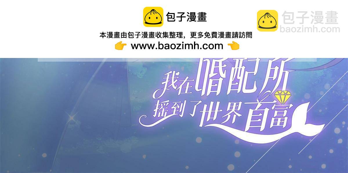 171 检验真爱的时刻(1/2)-第171话