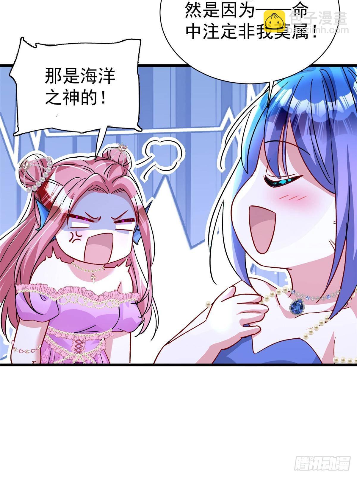 171 检验真爱的时刻(1/2)-第171话
