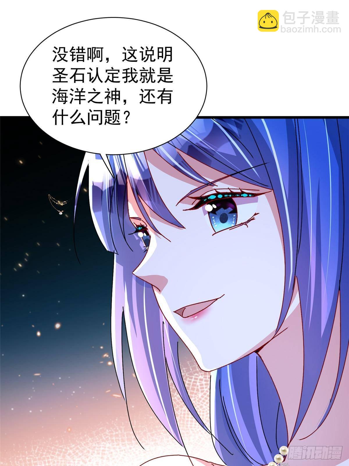 171 检验真爱的时刻(1/2)-第171话