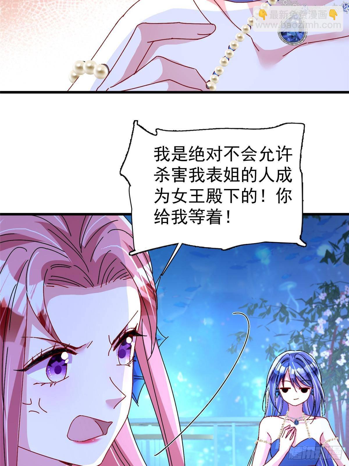 171 检验真爱的时刻(1/2)-第171话