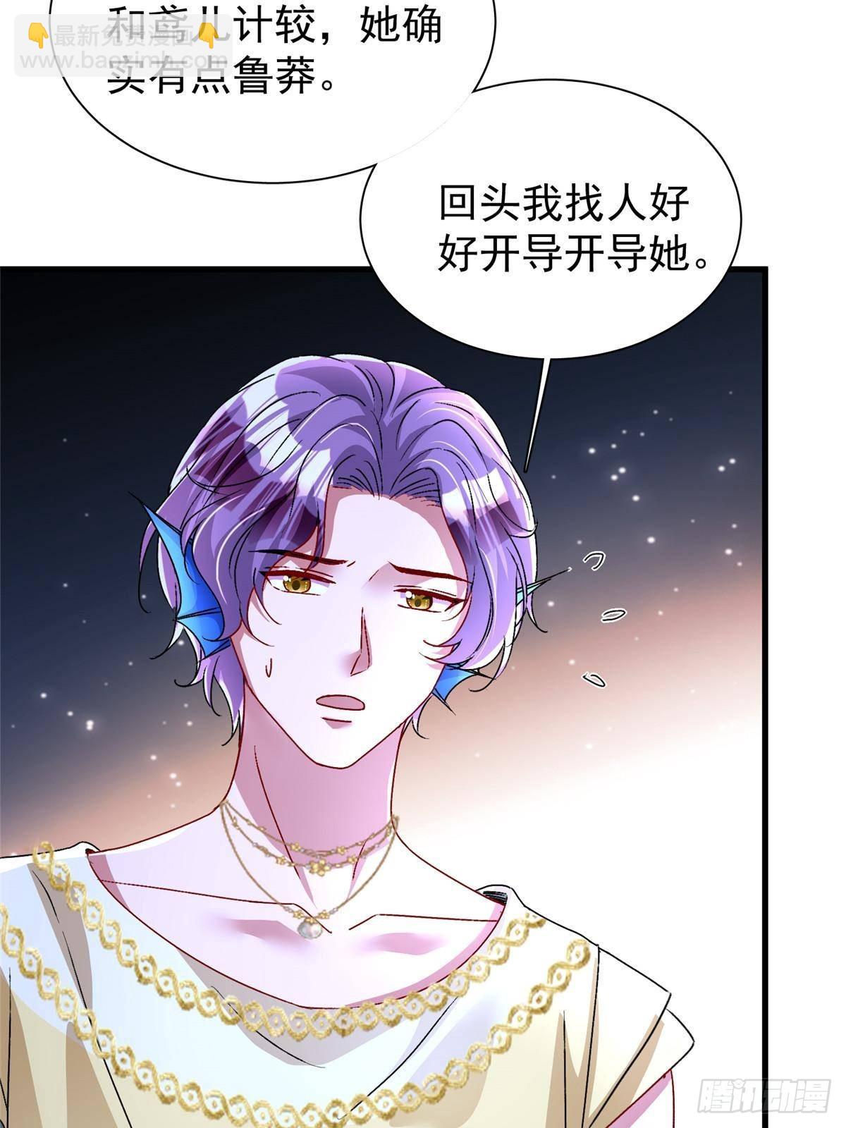171 检验真爱的时刻(1/2)-第171话