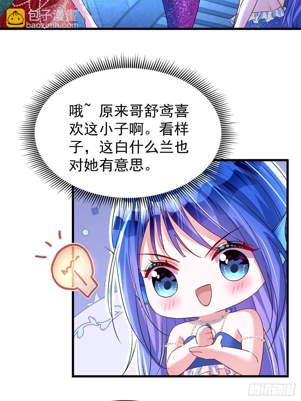 171 检验真爱的时刻(1/2)-第171话