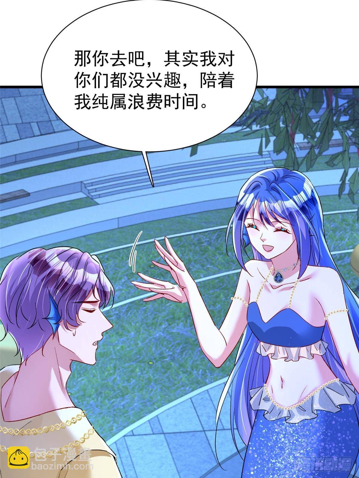 171 检验真爱的时刻(1/2)-第171话