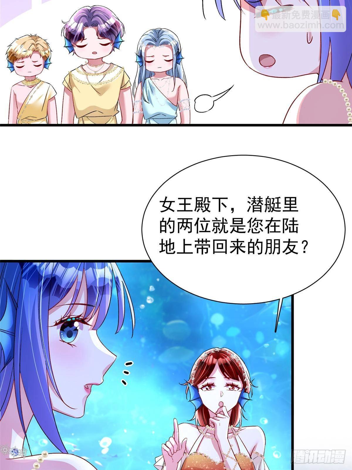 171 检验真爱的时刻(1/2)-第171话