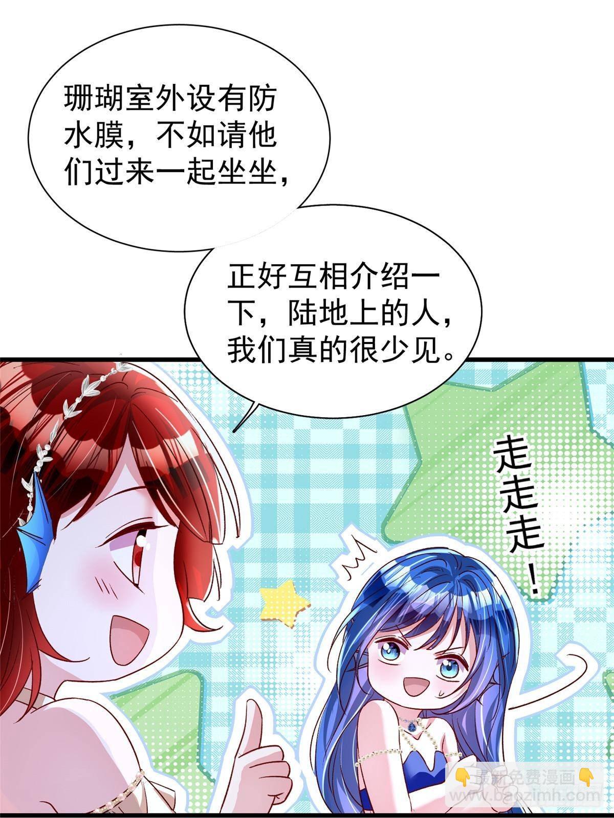 171 检验真爱的时刻(1/2)-第171话