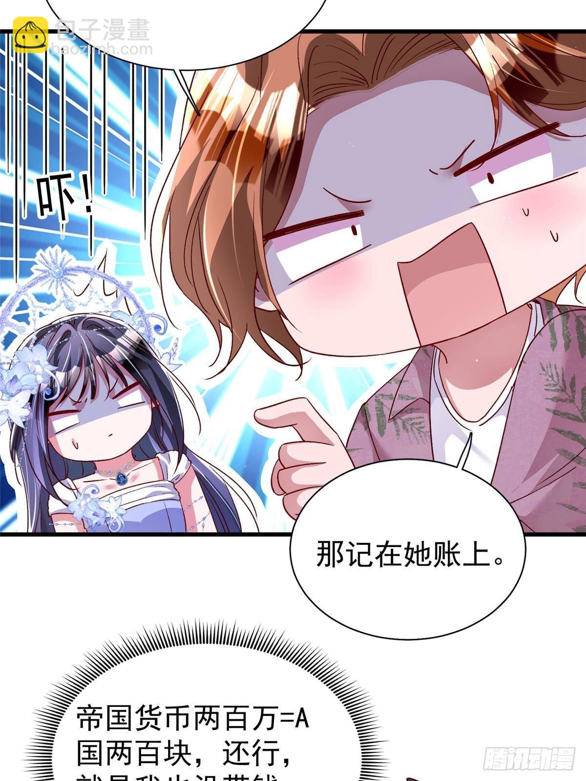 171 检验真爱的时刻(1/2)-第171话